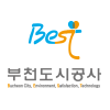 부천도시공사